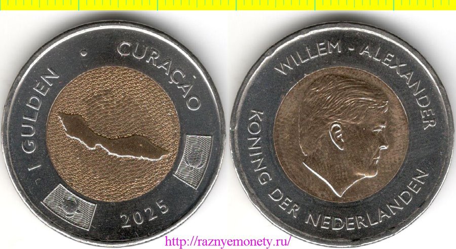 Кюрасао 1 гульден 2025 год (Нидерланды) - ВИЛЛЕМ - АЛЕКСАНДР (биметалл)