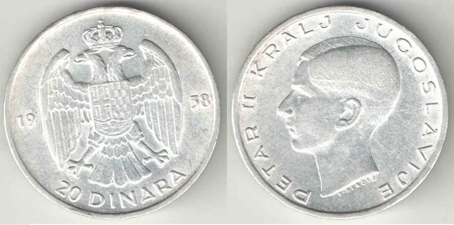 Югославия 20 динар 1938 год (Пётр II) (серебро) (год-тип)