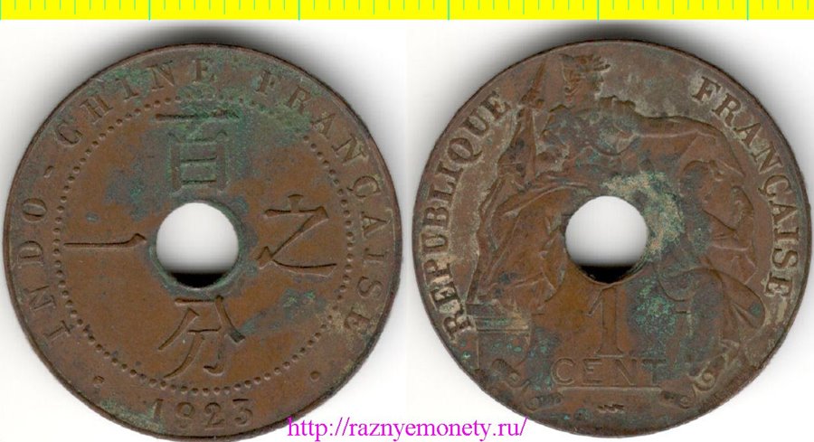 Индокитай Французский 1 цент 1923 год (тип 1922-1923)