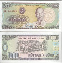 Вьетнам 1000 донг 1988 год