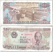 Вьетнам 2000 донг 1988 год (обращение)