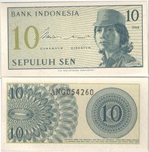 Индонезия 10 сен 1964 год