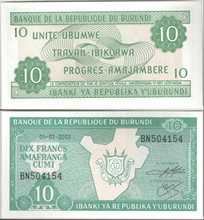 Бурунди 10 франков 2003 год (нечастая)