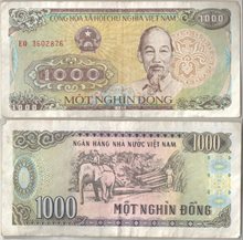 Вьетнам 1000 донг 1988 год (обращение)