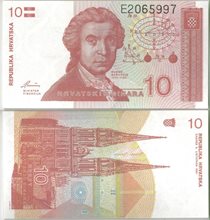 Хорватия 10 динаров 1991 год