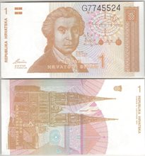 Хорватия 1 динар 1991 год