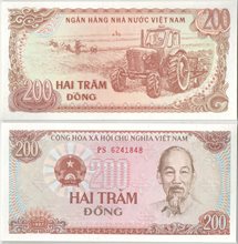 Вьетнам 200 донг 1987 год
