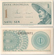 Индонезия 1 сен 1964 год