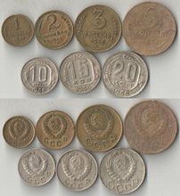 СССР 1, 2, 3, 5, 10, 15, 20 копейки 1946 год