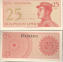 Индонезия 25 сен 1964 год