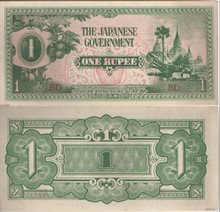 Бирма (японская оккупация) 1 рупия 1942 год