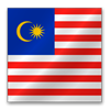 Малайзия, Борнео, Малайя, Малакка, Саравак, Стрейтс-Сетлментс