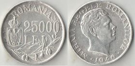 Румыния 25000 лей 1946 год (Михай I) (серебро) (диаметр 32 мм)