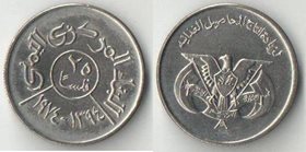 Йемен (Йеменская Арабская Республика) 25 филсов 1974 год ФАО
