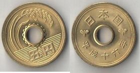 Япония 5 йен (1990-2012) (Хэйсэй (Акихито)) (нечастая)