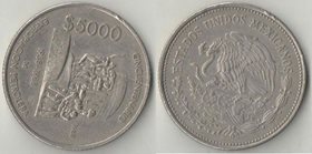 Мексика 5000 песо 1988 год (50 лет нефтяной промышленности)