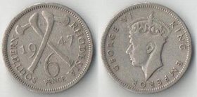 Родезия Южная 6 пенсов 1947 год (Георг VI) (год-тип)