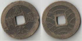 Япония 4 мон (Каней-Цухо) 1769-1860 годов, период Эдо