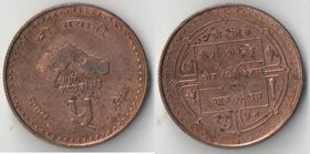 Непал 5 рупий 1997 год (Визит в Непал 1998)