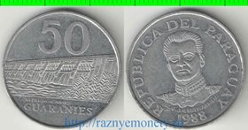 Парагвай 50 гуараниес (1980-1988)