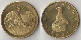 Зимбабве 2 доллара (2001-2003) (тип II, латунь-сталь)