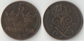 Швеция 5 эре 1950 год