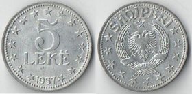 Албания 5 лек 1957 год (цинк)