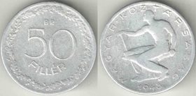 Венгрия с год 50 филлеров 1948 год (год-тип, дорогой тип)