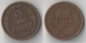 Венгрия 2 филлера (1926-1940)