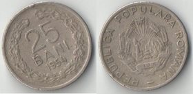 Румыния 25 бани (1953-1954) (звезда в гербе)