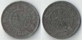Бельгия 10 сантимов 1916 год (Оккупация) (цинк)