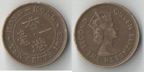 Гонконг 10 центов 1975 год (Елизавета II)