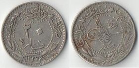 Турция 20 пара (1911-1914) (AH1327/3-1327/6)