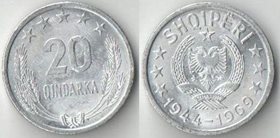 Албания 20 киндарка 1969 год (25 лет Независимости)