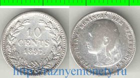 Нидерланды 10 центов 1897 год (Вильгельмина) (серебро) (тип I)