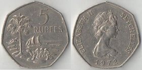 Сейшельские острова 5 рупий 1972 год (Елизавета II) (редкий тип)