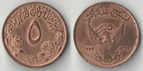 Судан 5 миллимов (1972, 1973)