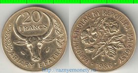 Мадагаскар 20 франков (1970-1986)