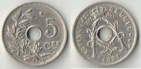 Бельгия 5 сантимов 1931 год (Belgiё) (никель-латунь) (год-тип)