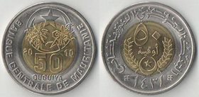 Мавритания 50 угий 2010 год (биметалл)