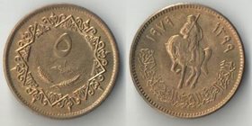 Ливия 5 дирхамов 1979 год (нечастый тип и номинал)