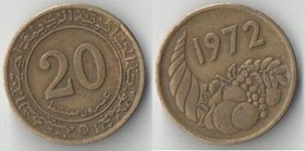 Алжир 20 сантимов 1972 год