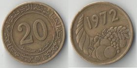 Алжир 20 сантимов 1972 год