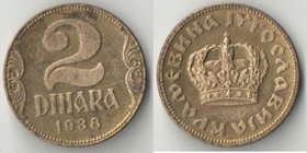 Югославия 2 динара 1938 год