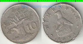 Зимбабве 10 центов 1991 год (тип I, медно-никель)