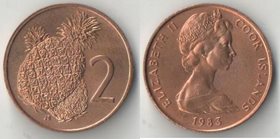 Кука острова 2 цента 1983 год (Елизавета II)
