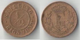 Дания 1/2 скиллинга 1857 год (Фредерик VII)