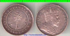 Цейлон (Шри-Ланка) 1/4 цента 1904 год (Эдвард VII) (год-тип, очень редкий тип и номинал)