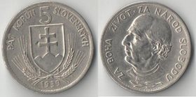 Словакия 5 крон 1939 год