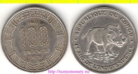 Конго 100 франков 2020 год - 60 лет независимости - бородавочник